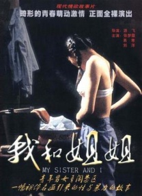 日韩欧美一区二区不卡